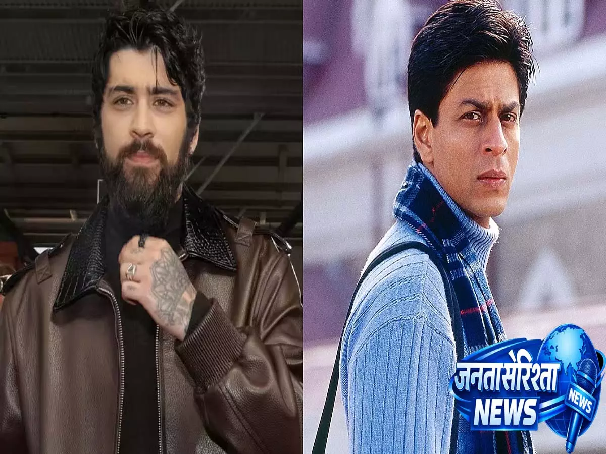Zayn Malik हुए बॉलीवुड के दीवाने, Shah Rukh Khan की ‘Main Hoon Na’ को बताया फेवरेट Zayn Malik हुए बॉलीवुड के दीवाने, Shah Rukh Khan की ‘Main Hoon Na’ को बताया फेवरेट