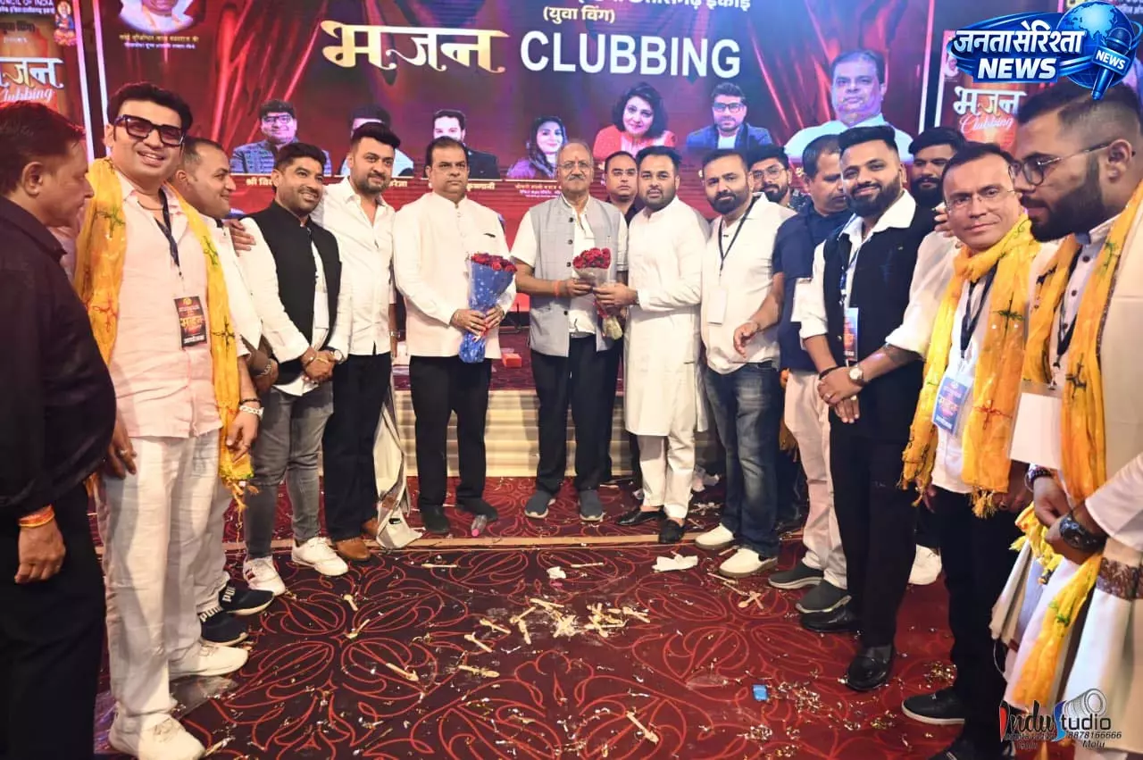 रायपुर में सिंधी काउंसिल का भजन क्लबिंग आयोजन, बृजमोहन अग्रवाल हुए शामिल रायपुर में सिंधी काउंसिल का भजन क्लबिंग आयोजन, बृजमोहन अग्रवाल हुए शामिल