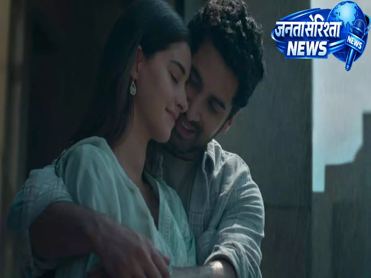 Lakshya और Ananya Pandays के गाने पर नेटिज़न्स बंटे, ट्रैक को लेकर तेज़ रिएक्शन Lakshya और Ananya Pandays के गाने पर नेटिज़न्स बंटे, ट्रैक को लेकर तेज़ रिएक्शन