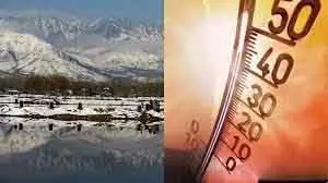 Srinagar 15 अप्रैल तक मौसम शुष्क रहेगा: मौसम विभाग Srinagar 15 अप्रैल तक मौसम शुष्क रहेगा: मौसम विभाग