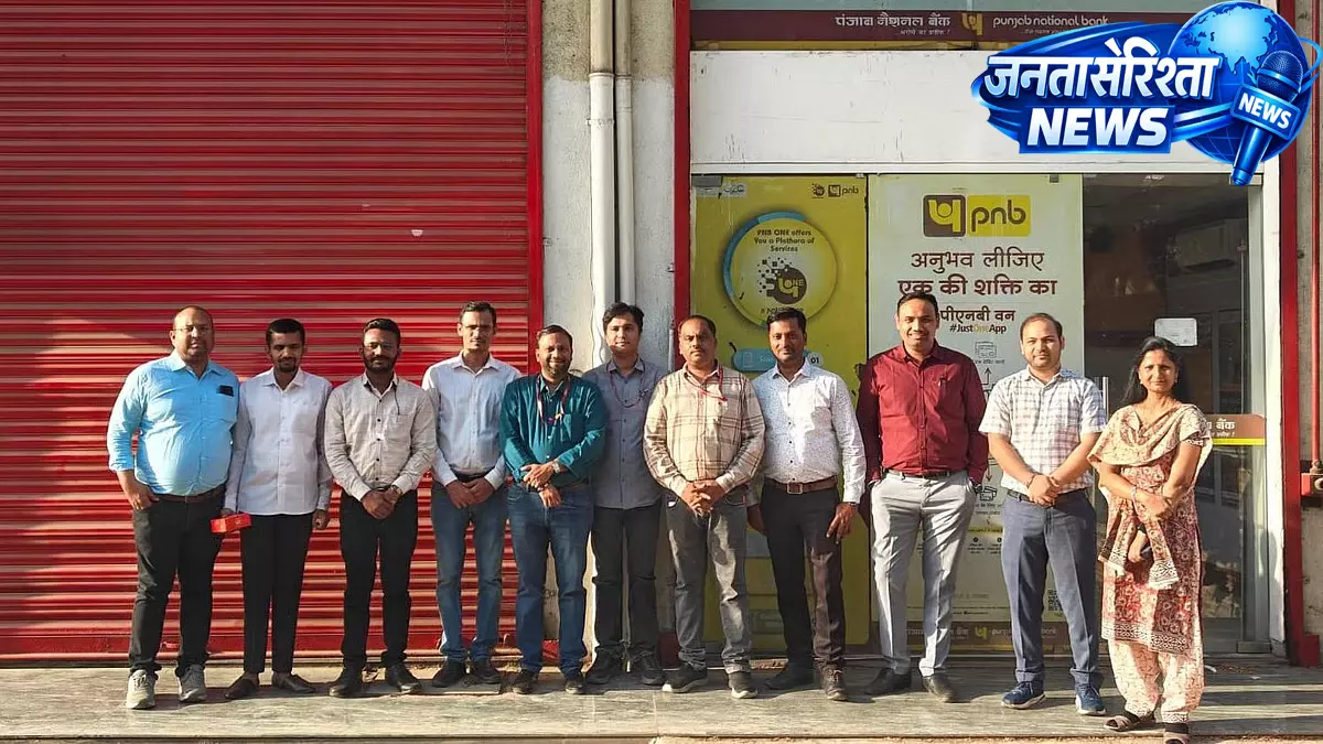 रिकॉर्ड रिकवरी परफॉर्मेंस के बाद PNB के चीफ मैनेजर वेंकटेश शंकरन का हैदराबाद ट्रांसफर रिकॉर्ड रिकवरी परफॉर्मेंस के बाद PNB के चीफ मैनेजर वेंकटेश शंकरन का हैदराबाद ट्रांसफर