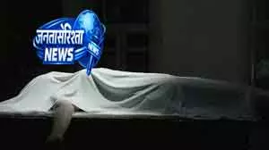Anantnag में एक पुरुष और एक महिला मृत पाए गए Anantnag में एक पुरुष और एक महिला मृत पाए गए