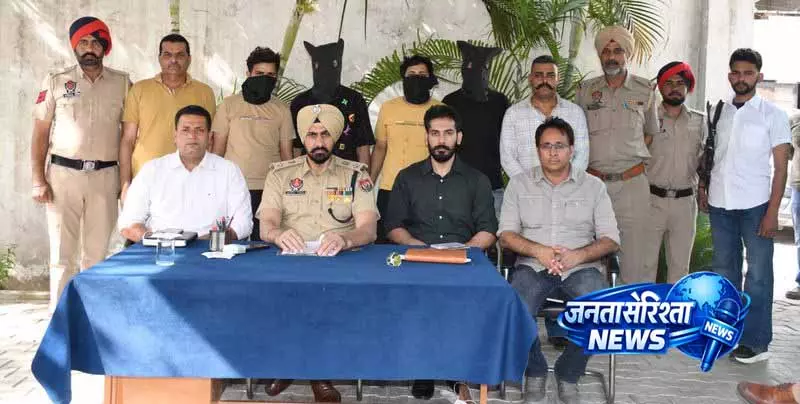 Ludhiana में 510 ग्राम हेरोइन बरामद 4 लोग गिरफ्तार Ludhiana में 510 ग्राम हेरोइन बरामद 4 लोग गिरफ्तार
