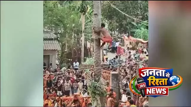 Malkangiri में पूजा करते समय पेड़ से 20 फीट नीचे गिरने से एक व्यक्ति की मौत Malkangiri में पूजा करते समय पेड़ से 20 फीट नीचे गिरने से एक व्यक्ति की मौत