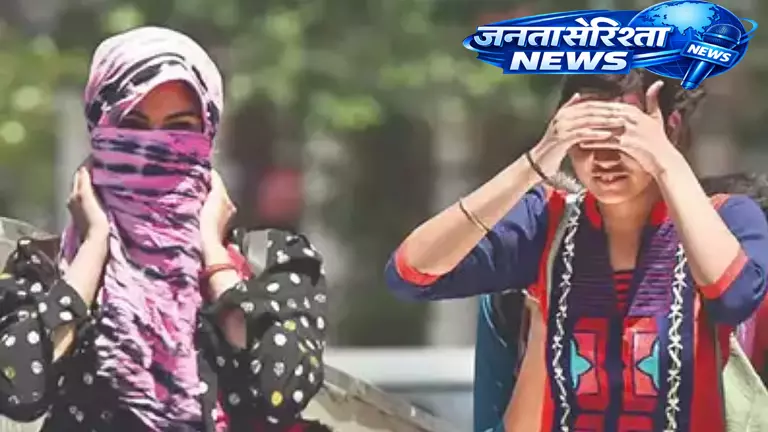 MP : रतलाम में 41.2°C तापमान, कई जिलों में हीटवेव अलर्ट जारी MP : रतलाम में 41.2°C तापमान, कई जिलों में हीटवेव अलर्ट जारी