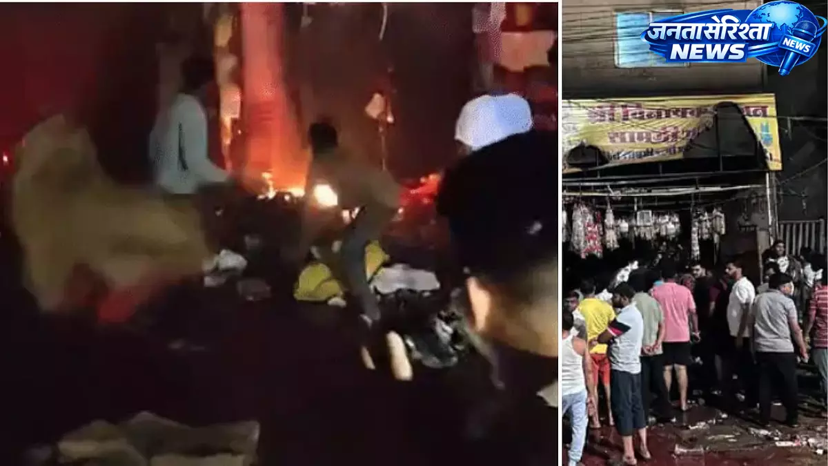 Indore : पाटनीपुरा में पूजा की दुकान में भीषण आग, लाखों का सामान जलकर राख Indore : पाटनीपुरा में पूजा की दुकान में भीषण आग, लाखों का सामान जलकर राख