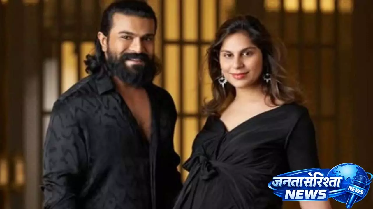 Ram Charan: बच्चों के लिए ‘रफ डैड’, उपासना परिवार की ‘नर्चरिंग पोल’ हैं Ram Charan: बच्चों के लिए ‘रफ डैड’, उपासना परिवार की ‘नर्चरिंग पोल’ हैं