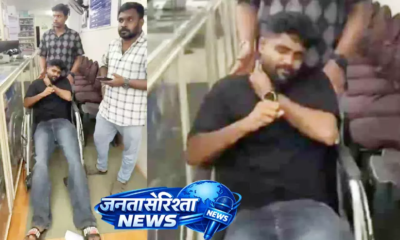 Kerala : शिकायत दर्ज कराने आए यूथ कांग्रेस नेता को पुलिस ने पीटा, शिकायत दर्ज Kerala : शिकायत दर्ज कराने आए यूथ कांग्रेस नेता को पुलिस ने पीटा, शिकायत दर्ज
