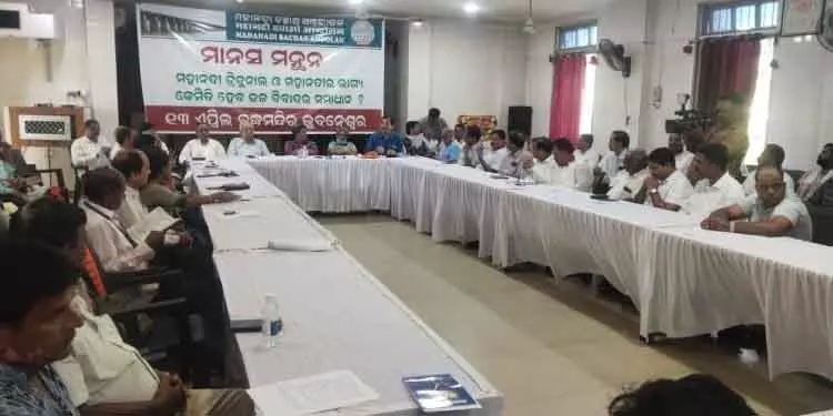 Bhubaneswar महानदी विवाद पर बैठक; पैनल का गठन Bhubaneswar महानदी विवाद पर बैठक; पैनल का गठन