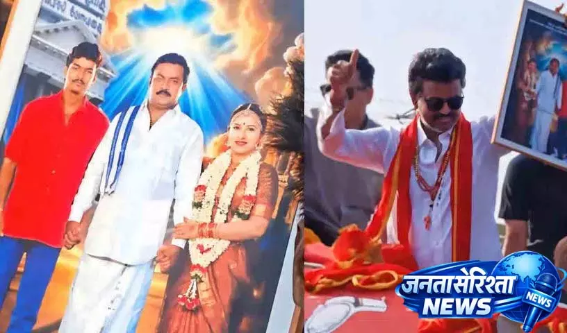 Divorce के बीच विजय को फैन से संगीता के साथ शादी की फोटो मिली Divorce के बीच विजय को फैन से संगीता के साथ शादी की फोटो मिली