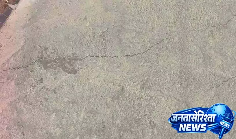 CC Road पर टिप्पणी को लेकर सरपंच के पति की आलोचना CC Road पर टिप्पणी को लेकर सरपंच के पति की आलोचना