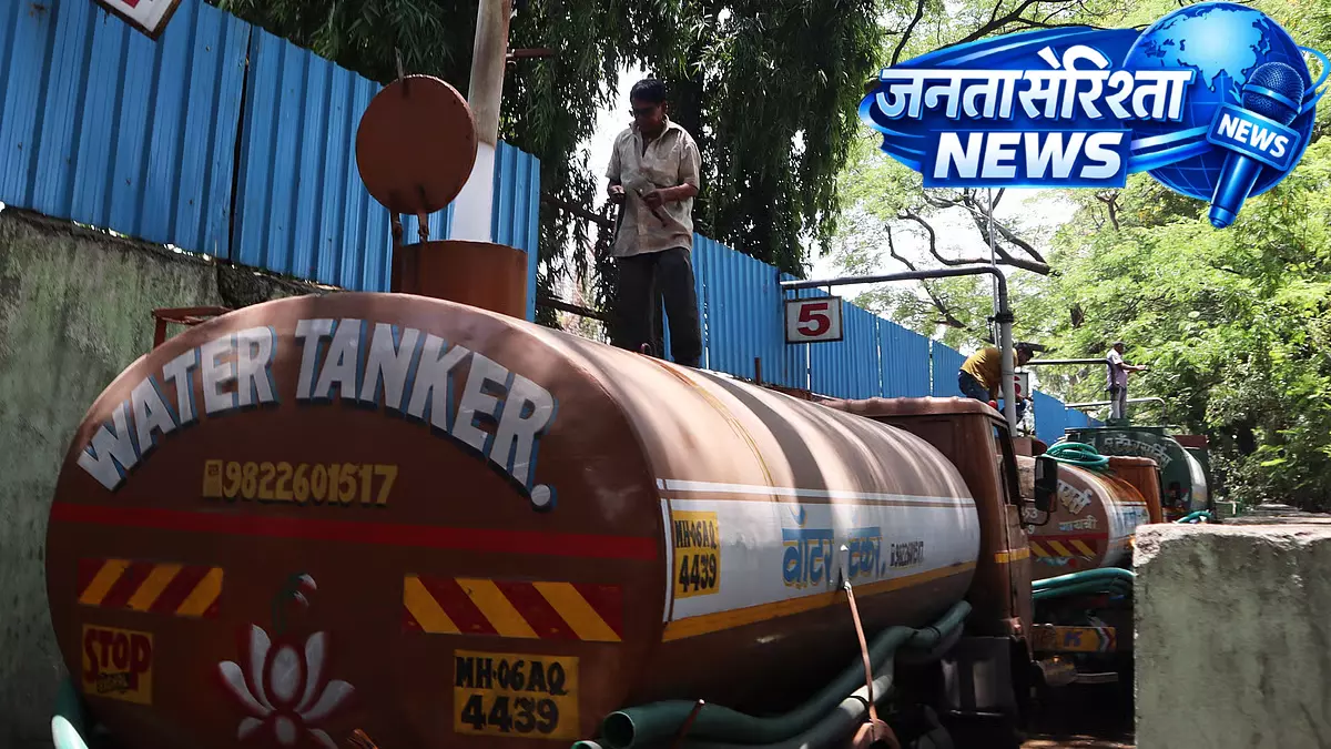 Nashik : जिले में पानी की भारी कमी, 187 गांव टैंकरों पर निर्भर Nashik : जिले में पानी की भारी कमी, 187 गांव टैंकरों पर निर्भर