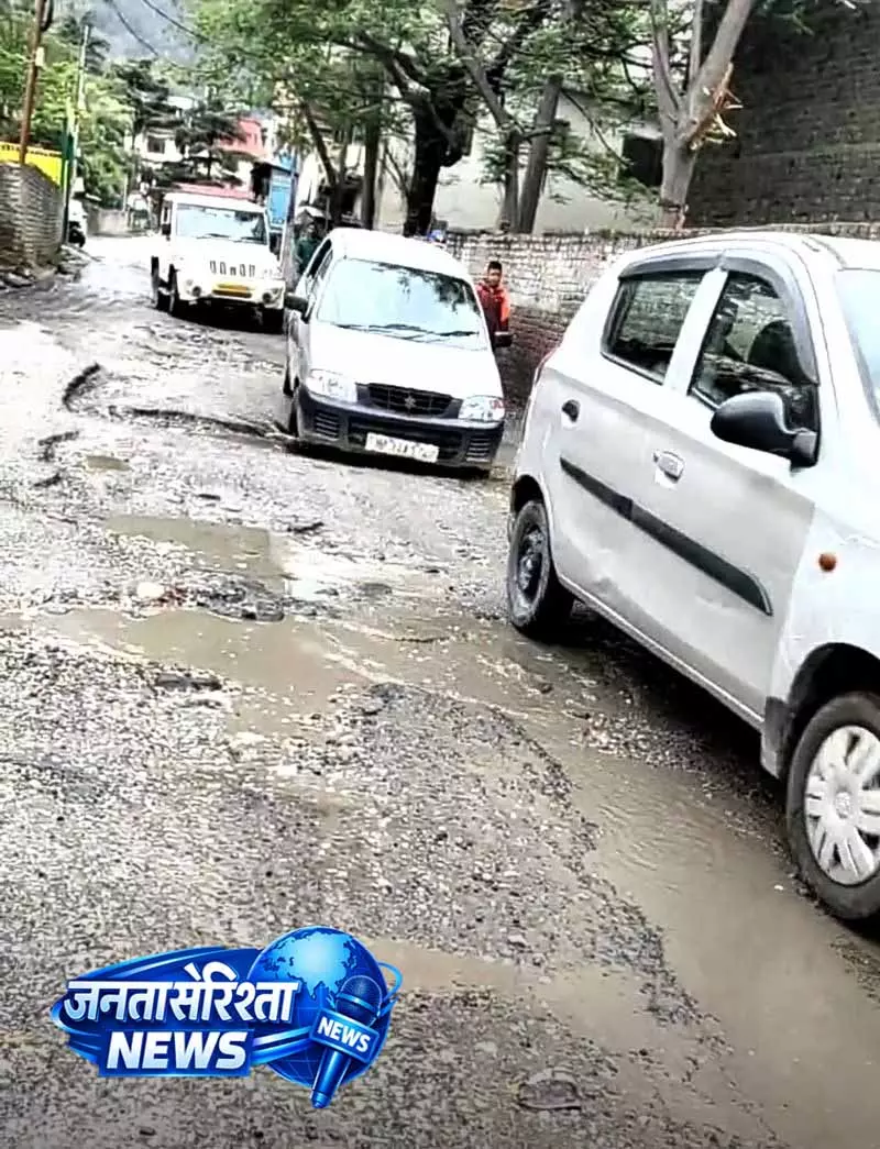 Kullu की सड़कों की हालत बदहाल Kullu की सड़कों की हालत बदहाल