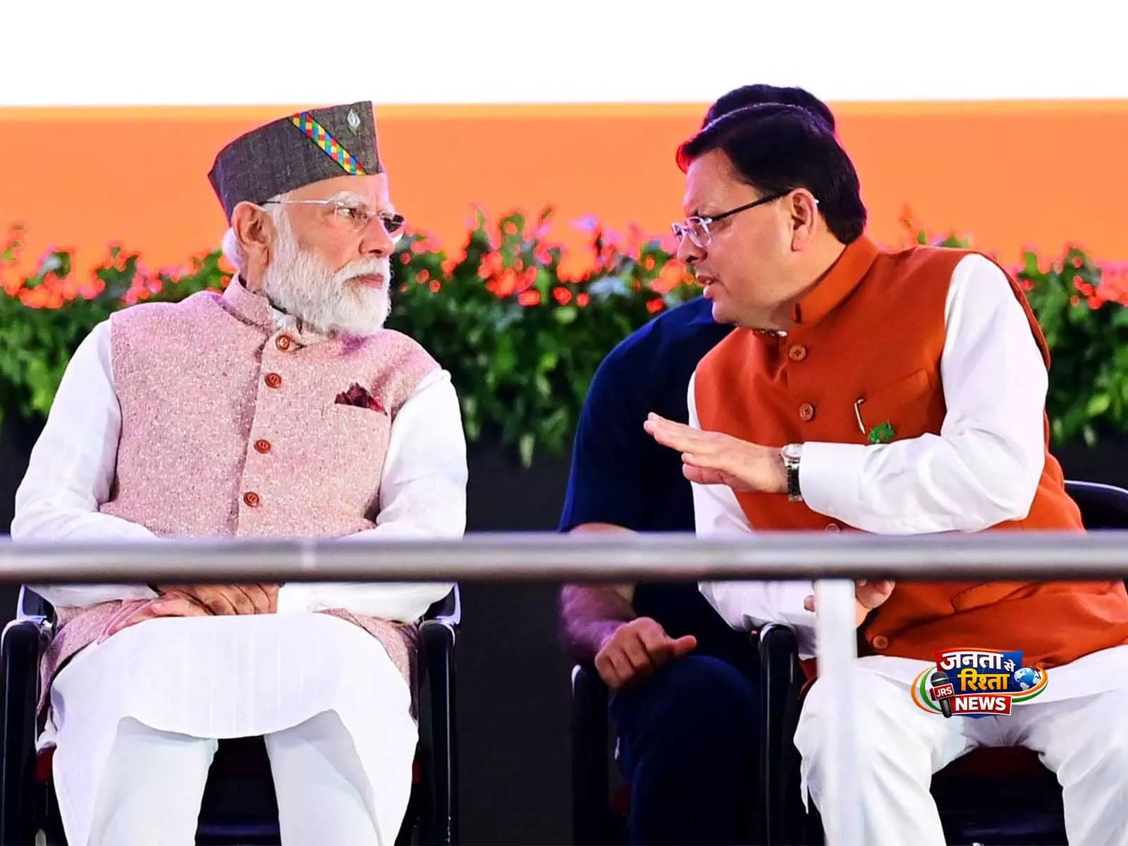 डबल इंजन सरकार के तहत Uttarakhand में विकास परियोजनाओं को मिला ज़बरदस्त बढ़ावा डबल इंजन सरकार के तहत Uttarakhand में विकास परियोजनाओं को मिला ज़बरदस्त बढ़ावा