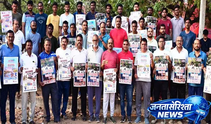 Maggari Srinivas ने 3 मई को नल्लागोंडा प्रोमो रन के लिए जनता को आमंत्रित किया Maggari Srinivas ने 3 मई को नल्लागोंडा प्रोमो रन के लिए जनता को आमंत्रित किया
