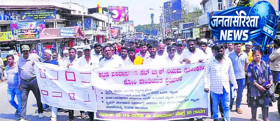 Karnataka : बीबीएमपी मॉडल नियमों की मांग Karnataka : बीबीएमपी मॉडल नियमों की मांग