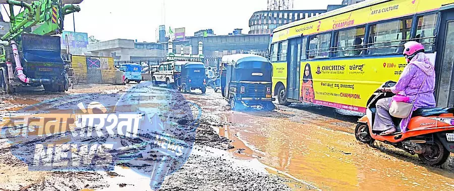 Karnataka : बेमौसम बारिश से चन्नम्मा, होसुर सर्कल की हालत खराब Karnataka : बेमौसम बारिश से चन्नम्मा, होसुर सर्कल की हालत खराब