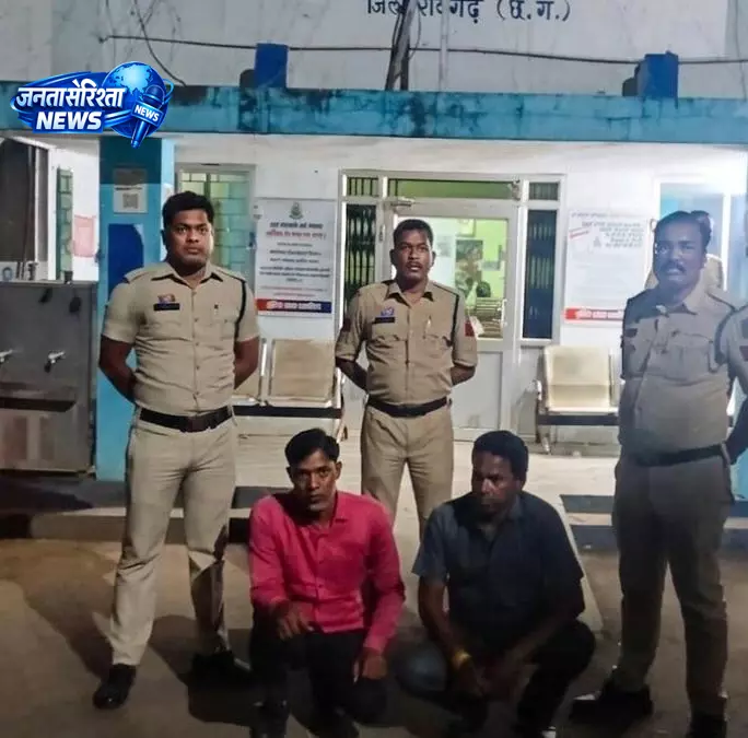 CG: एक ही जमीन दो बार बेचकर महिला से 25 लाख की ठगी, दो आरोपी गिरफ्तार CG: एक ही जमीन दो बार बेचकर महिला से 25 लाख की ठगी, दो आरोपी गिरफ्तार