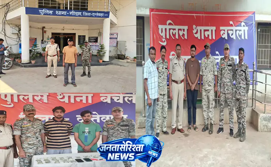 10 राज्यों में साइबर ठगी करने वाले गिरोह का पर्दाफाश, 4 आरोपी गिरफ्तार 10 राज्यों में साइबर ठगी करने वाले गिरोह का पर्दाफाश, 4 आरोपी गिरफ्तार