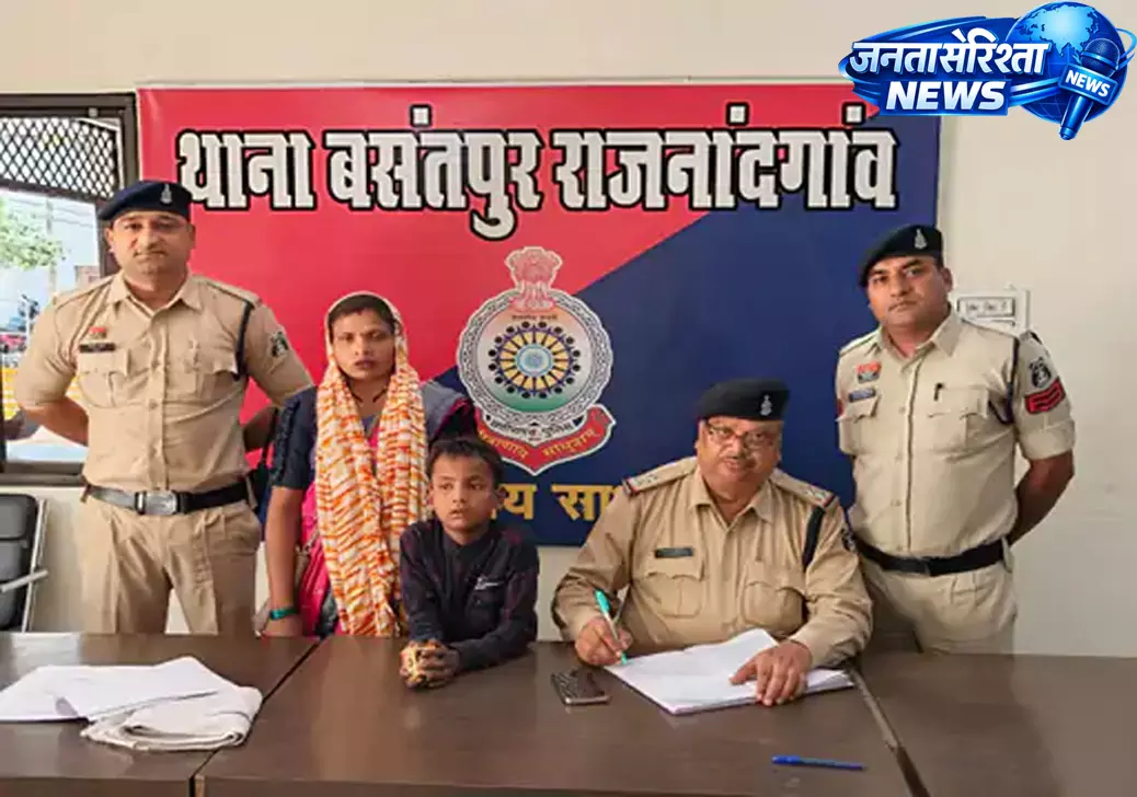 राजनांदगांव में पुलिस की सतर्कता से 8 वर्षीय दिव्यांग बालक 2 घंटे में मां से मिला राजनांदगांव में पुलिस की सतर्कता से 8 वर्षीय दिव्यांग बालक 2 घंटे में मां से मिला
