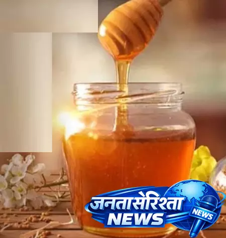 वजन घटाने से लेकर इम्युनिटी बढ़ाने तक, शहद सेवन के कई फायदे वजन घटाने से लेकर इम्युनिटी बढ़ाने तक, शहद सेवन के कई फायदे
