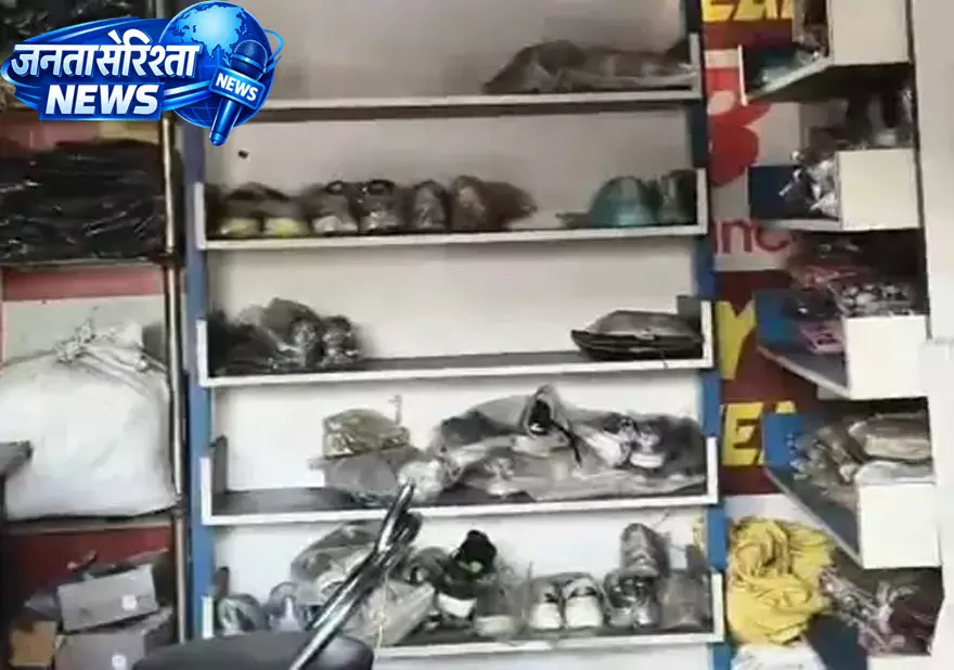 कुसमुंडा में दुकान का छज्जा तोड़कर नगदी और सामान पार, जांच में जुटी पुलिस कुसमुंडा में दुकान का छज्जा तोड़कर नगदी और सामान पार, जांच में जुटी पुलिस