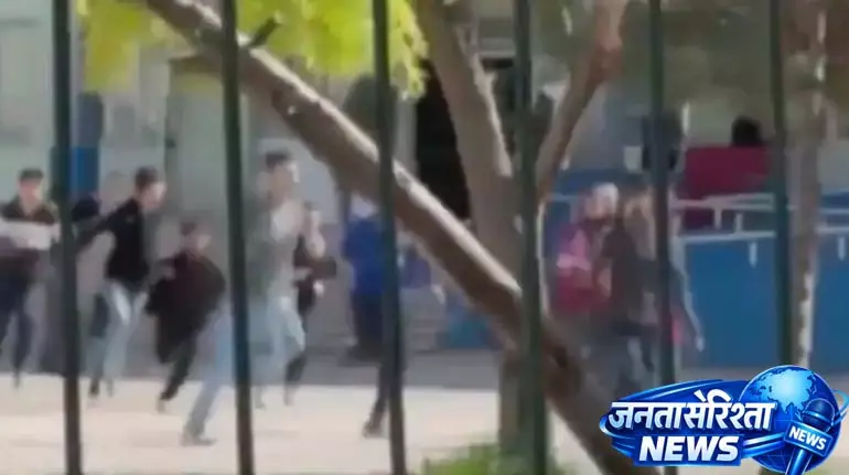 Turkey में स्कूल में पूर्व छात्र ने की गोलीबारी, 16 घायल Turkey में स्कूल में पूर्व छात्र ने की गोलीबारी, 16 घायल