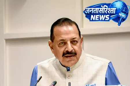 मेडिकल क्षेत्र में एआई सहायक है, लेकिन मजबूत क्लिनिकल आधार जरूरी: डॉ. जितेंद्र सिंह मेडिकल क्षेत्र में एआई सहायक है, लेकिन मजबूत क्लिनिकल आधार जरूरी: डॉ. जितेंद्र सिंह