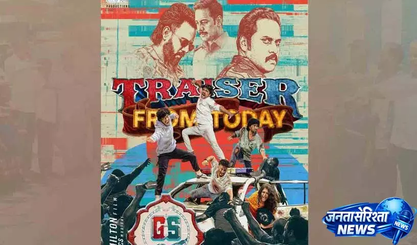 हरीश शंकर ने ‘Gods and Soldiers’ का ट्रेलर रिलीज़ किया हरीश शंकर ने ‘Gods and Soldiers’ का ट्रेलर रिलीज़ किया