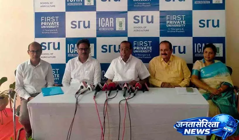Essar University को एग्रीकल्चर प्रोग्राम के लिए ICAR से मान्यता मिली Essar University को एग्रीकल्चर प्रोग्राम के लिए ICAR से मान्यता मिली