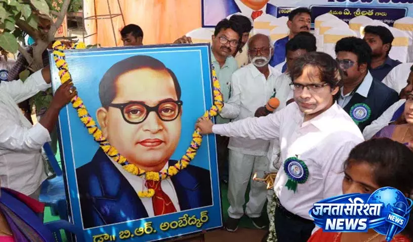Bhadradri Kothagudem में युवाओं को अंबेडकर के आदर्शों से प्रेरित करने का आग्रह Bhadradri Kothagudem में युवाओं को अंबेडकर के आदर्शों से प्रेरित करने का आग्रह