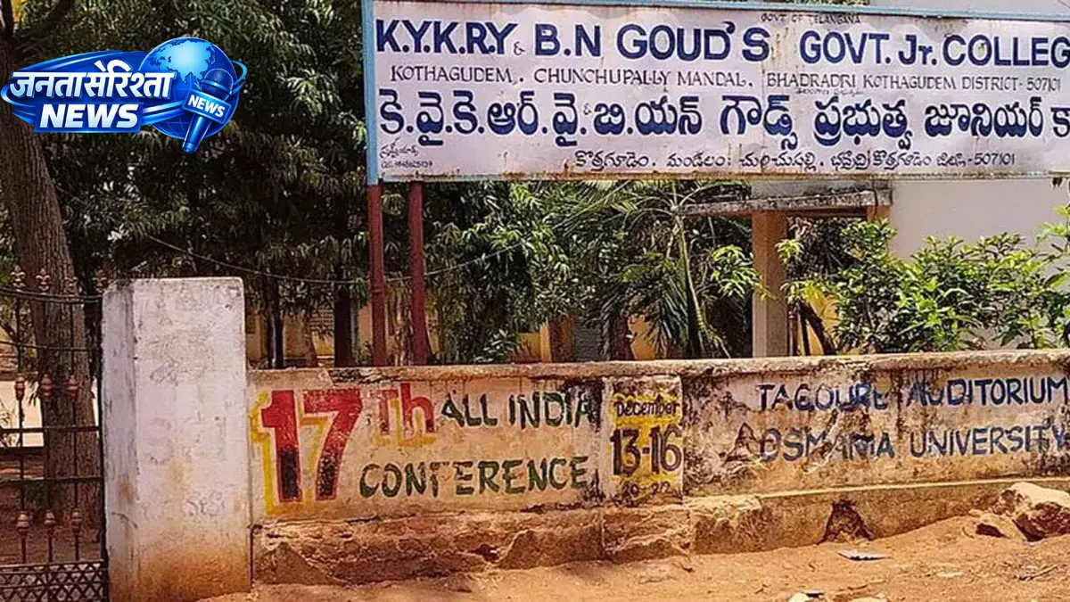 Telangana में जर्मन-स्टाइल अप्रेंटिसशिप सिस्टम शुरू करने का प्रस्ताव, सीखते हुए कमाई पर जोर Telangana में जर्मन-स्टाइल अप्रेंटिसशिप सिस्टम शुरू करने का प्रस्ताव, सीखते हुए कमाई पर जोर