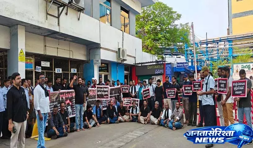 बुर्गम्पाडु में ITC PSPD सरपाका फैक्ट्री में विरोध प्रदर्शन बुर्गम्पाडु में ITC PSPD सरपाका फैक्ट्री में विरोध प्रदर्शन