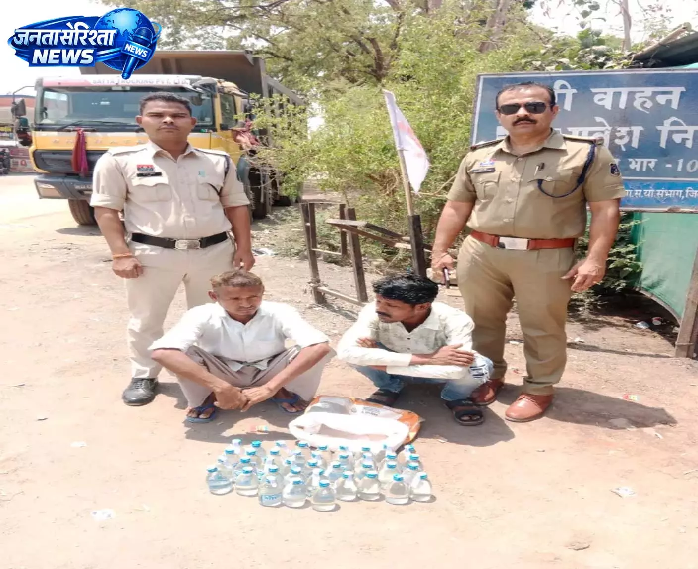 अवैध शराब पर पुलिस की बड़ी कार्रवाई, 39 पौवा शराब के साथ दो आरोपी गिरफ्तार अवैध शराब पर पुलिस की बड़ी कार्रवाई, 39 पौवा शराब के साथ दो आरोपी गिरफ्तार
