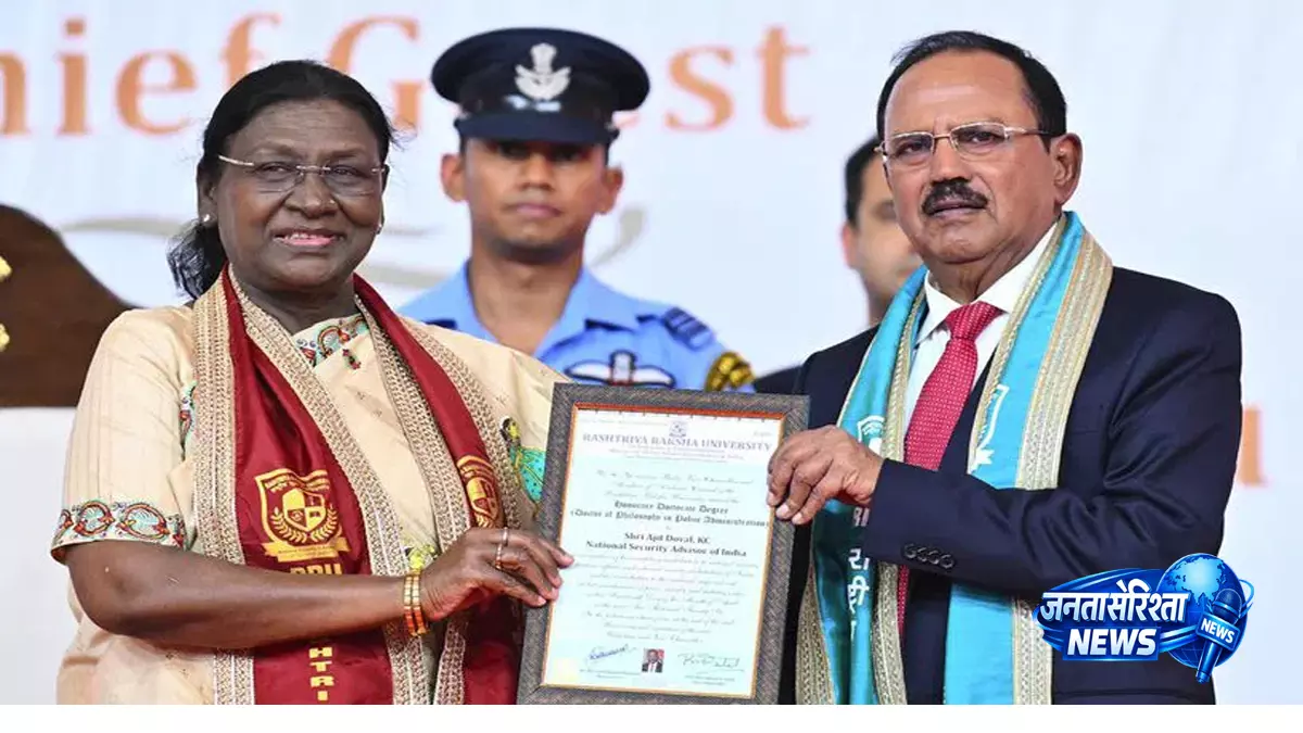 Ajit Doval : राष्ट्रीय सुरक्षा नागरिकों की साझा जिम्मेदारी, जागरूकता पर दिया जोर Ajit Doval : राष्ट्रीय सुरक्षा नागरिकों की साझा जिम्मेदारी, जागरूकता पर दिया जोर