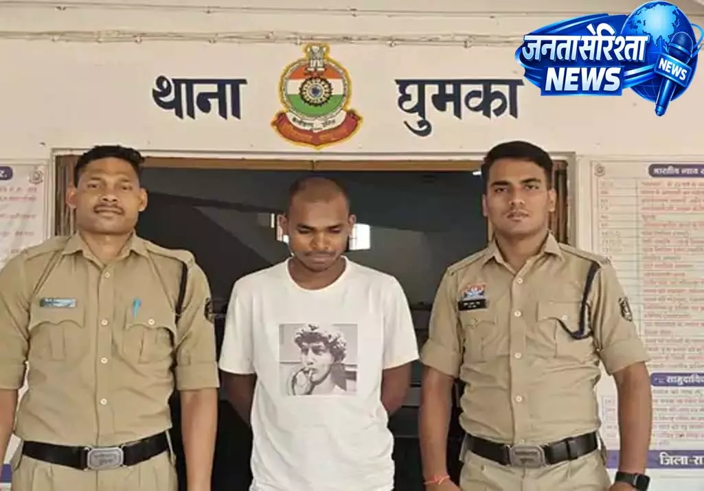 राजनांदगांव पुलिस की बड़ी कार्रवाई: छेड़छाड़ और साइबर ठगी नेटवर्क के दो आरोपी गिरफ्तार राजनांदगांव पुलिस की बड़ी कार्रवाई: छेड़छाड़ और साइबर ठगी नेटवर्क के दो आरोपी गिरफ्तार