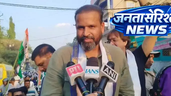 चुनाव से पहले एजेंसियों की सक्रियता पर सवाल, यूसुफ पठान बोले चुनाव से पहले एजेंसियों की सक्रियता पर सवाल, यूसुफ पठान बोले