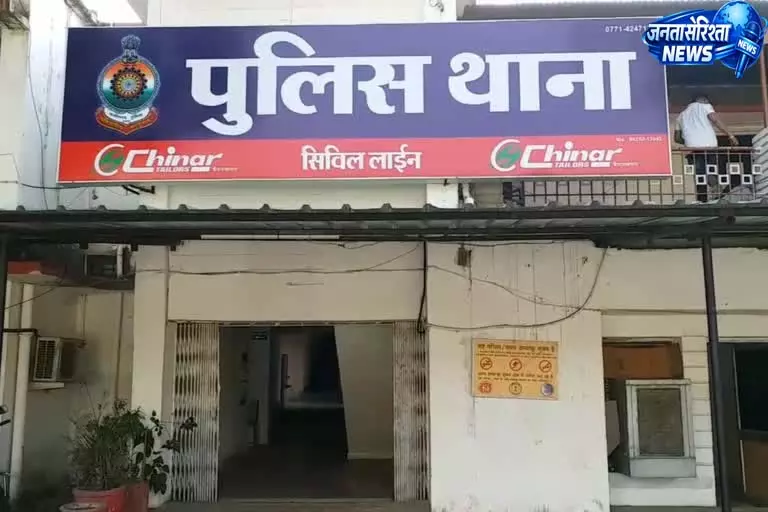 हाउसिंग लोन धोखाधड़ी का मामला दर्ज, फर्जी दस्तावेज से 8 लाख से अधिक की ठगी हाउसिंग लोन धोखाधड़ी का मामला दर्ज, फर्जी दस्तावेज से 8 लाख से अधिक की ठगी