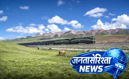 20 वर्षों में छिंगहाई-शीत्सांग रेलवे ने निभाई बड़ी भूमिका 20 वर्षों में छिंगहाई-शीत्सांग रेलवे ने निभाई बड़ी भूमिका