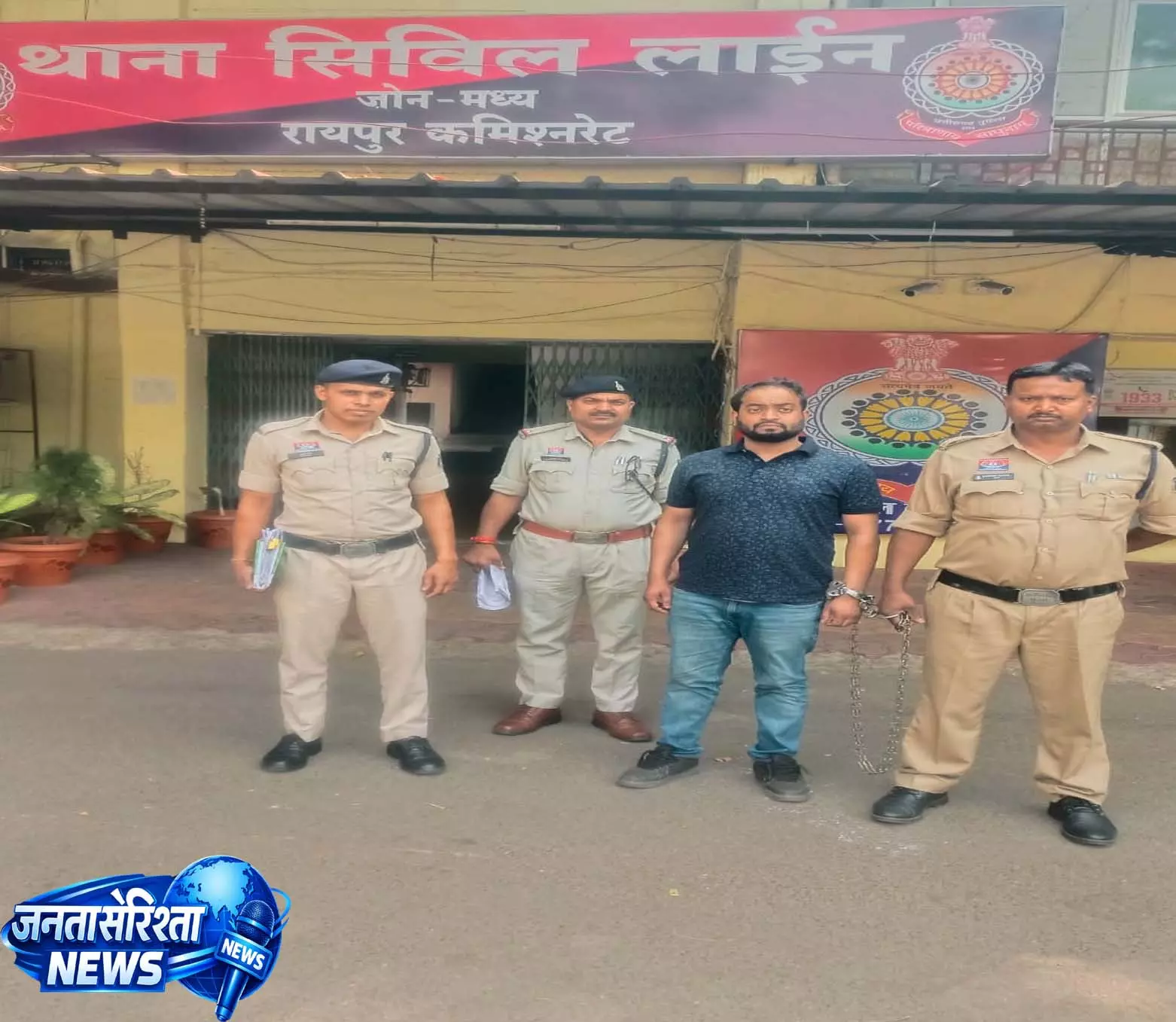 Raipur Breaking: ओसियन ग्रो गांजा तस्करी मामले में दूसरा आरोपी गिरफ्तार Raipur Breaking: ओसियन ग्रो गांजा तस्करी मामले में दूसरा आरोपी गिरफ्तार