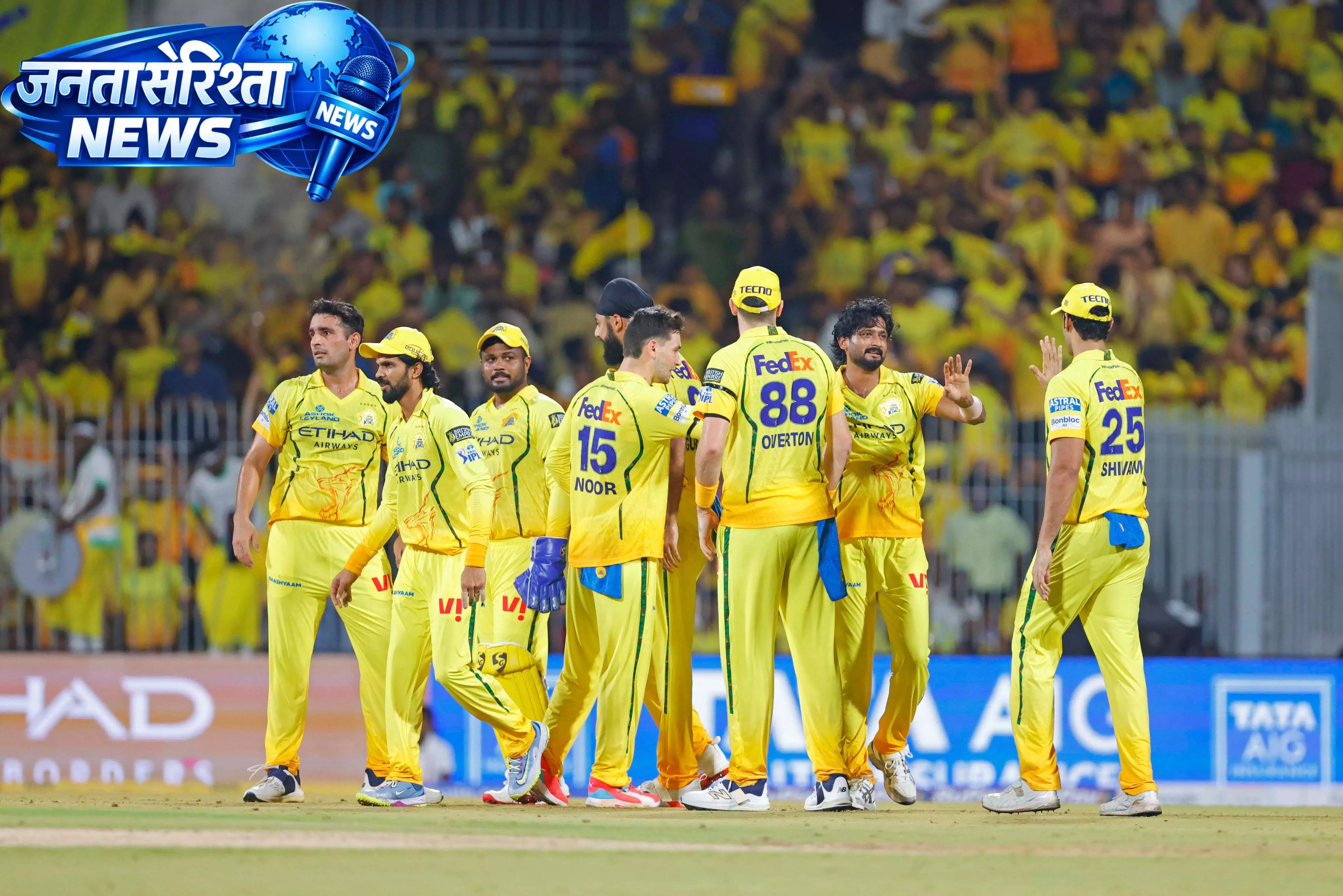 IPL 2026: CSK ने कोलकाता को 32 रन से हराया IPL 2026: CSK ने कोलकाता को 32 रन से हराया