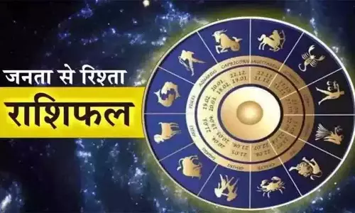 Aaj Ka Rashifal : आज का राशिफल, 15 अप्रैल 2026