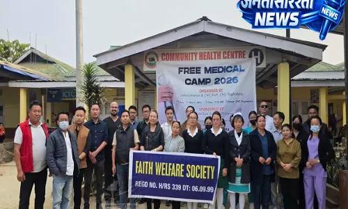 Nagaland: 25 अप्रैल को फ्री मेडिकल कैंप Nagaland: 25 अप्रैल को फ्री मेडिकल कैंप