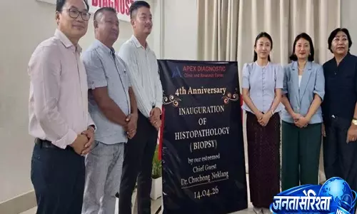 Nagaland: एपेक्स डायग्नोस्टिक सेंटर ने अपनी चौथी सालगिरह मनाई Nagaland: एपेक्स डायग्नोस्टिक सेंटर ने अपनी चौथी सालगिरह मनाई