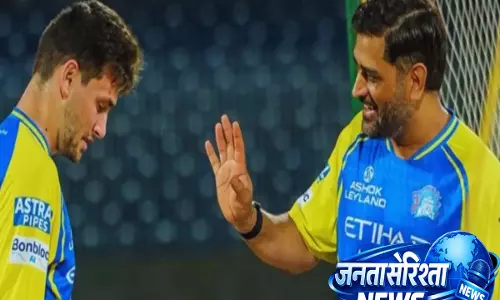 IPL 2026: KKR पर जीत के बाद CSK कोच का खुलासा—MS धोनी और नूर अहमद के बीच हुई लंबी बातचीत IPL 2026: KKR पर जीत के बाद CSK कोच का खुलासा—MS धोनी और नूर अहमद के बीच हुई लंबी बातचीत