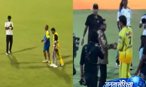 CSK के KKR को हराने के बाद चेपॉक पहुंचने पर MS धोनी-ज़ीवा ने ज़ोर से दहाड़ा, वीडियो वायरल CSK के KKR को हराने के बाद चेपॉक पहुंचने पर MS धोनी-ज़ीवा ने ज़ोर से दहाड़ा, वीडियो वायरल