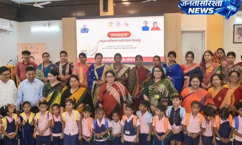 Odisha के डिप्टी सीएम परिदा ने ‘आरोहण’ प्रोग्राम का उद्घाटन किया Odisha के डिप्टी सीएम परिदा ने ‘आरोहण’ प्रोग्राम का उद्घाटन किया