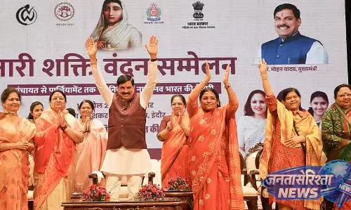 MP : नारी शक्ति वंदन अधिनियम से महिलाओं का तेज़ी से सशक्तिकरण होगा