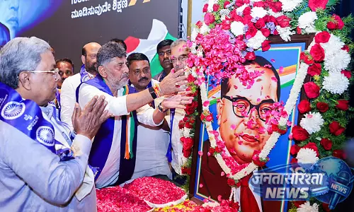 संविधान हमारे देश की भगवद गीता, कुरान, बाइबिल है: DK Shivakumar संविधान हमारे देश की भगवद गीता, कुरान, बाइबिल है: DK Shivakumar
