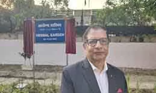 Nepal के राजदूत ने दिल्ली में आरोग्य वाटिका हर्बल गार्डन का उद्घाटन किया Nepal के राजदूत ने दिल्ली में आरोग्य वाटिका हर्बल गार्डन का उद्घाटन किया